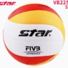 screenshot-20250319-171515.png STAR Volleyball game training Hard volleyball vb315-34
