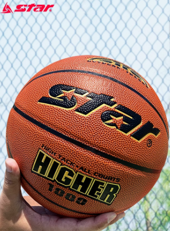 STAR Basketball No. 7 Adult Children Elementary School No. 5 Five training game special ball