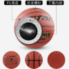 STAR Basketball No. 7 Adult Children Elementary School No. 5 Five training game special ball