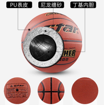 STAR Basketball No. 7 Adult Children Elementary School No. 5 Five training game special ball