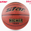 STAR Basketball No. 7 Adult Children Elementary School No. 5 Five training game special ball