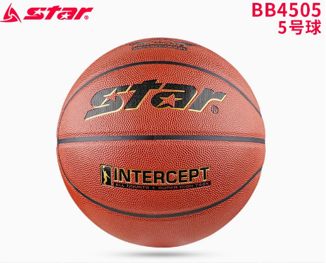 STAR Basketball No. 7 Adult Children Elementary School No. 5 Five training game special ball