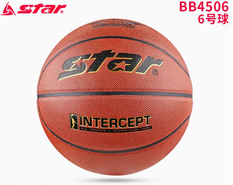 STAR Basketball No. 7 Adult Children Elementary School No. 5 Five training game special ball