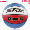 STAR Basketball No. 7 Adult Children Elementary School No. 5 Five training game special ball