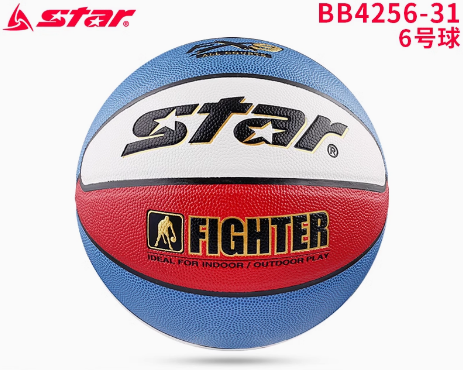 STAR Basketball No. 7 Adult Children Elementary School No. 5 Five training game special ball