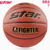 STAR Basketball No. 7 Adult Children Elementary School No. 5 Five training game special ball