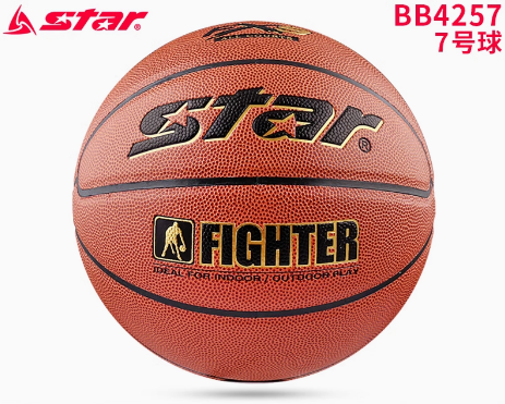 STAR Basketball No. 7 Adult Children Elementary School No. 5 Five training game special ball