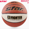STAR Basketball No. 7 Adult Children Elementary School No. 5 Five training game special ball