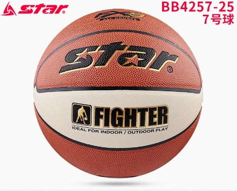 STAR Basketball No. 7 Adult Children Elementary School No. 5 Five training game special ball