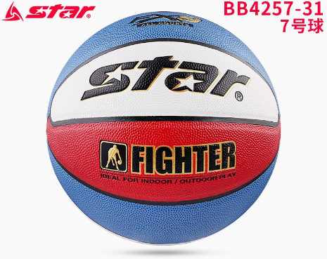 STAR Basketball No. 7 Adult Children Elementary School No. 5 Five training game special ball