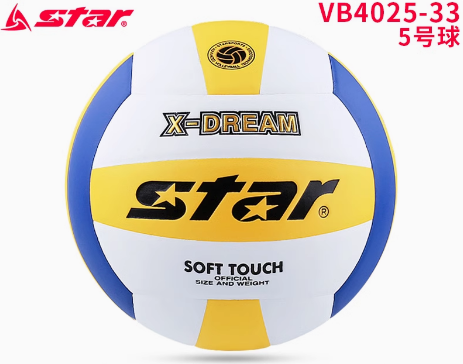 screenshot-20250320-102350.png STAR Volleyball students special ball No. 5 Boys and girls physical examination training competition