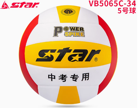 screenshot-20250320-102401.png STAR Volleyball students special ball No. 5 Boys and girls physical examination training competition