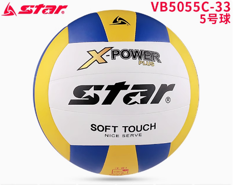 screenshot-20250320-102426.png STAR Volleyball students special ball No. 5 Boys and girls physical examination training competition