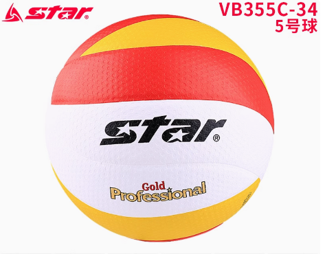 screenshot-20250320-102509.png STAR Volleyball students special ball No. 5 Boys and girls physical examination training competition