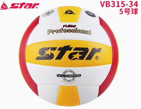 screenshot-20250320-102518_489b1b63-736e-499d-b172-e25d3f820376.png STAR Volleyball students special ball No. 5 Boys and girls physical examination training competition