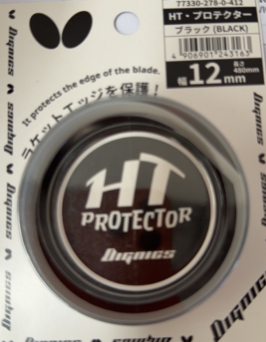 screenshot-20260105-152739.png BUTTERFLY 12mm Table Tennis HT Protector, Edge Saver, Guard, Protective Rubber