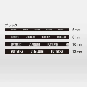 Side Tape Edge Protector II